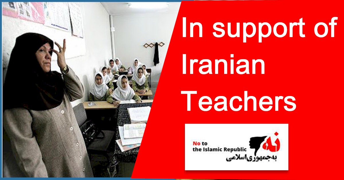 In support of Iranian Teachers